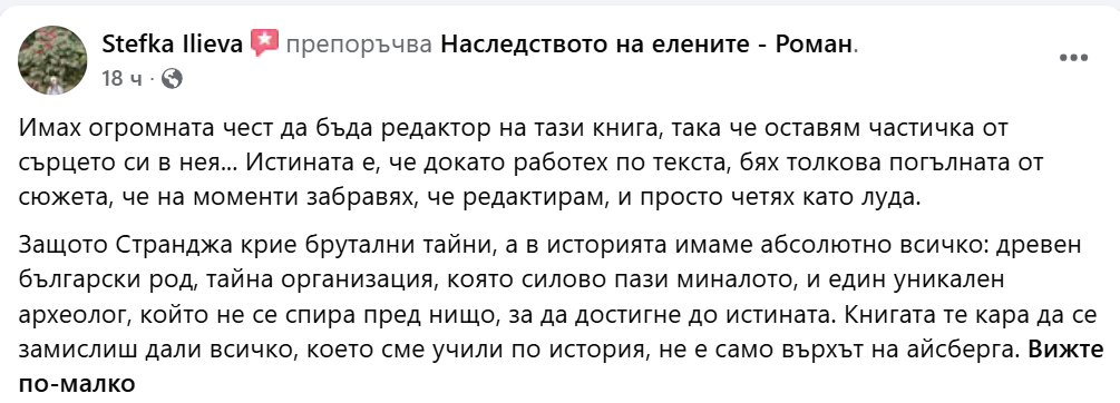 Постоянен отзив